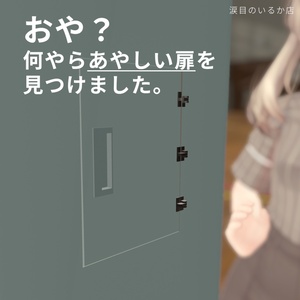 そこの君、水足りてなくない？冷水機あるよ。コーヒー付き冷水機ギミック【VRChat】【アバターギミック】【MA導入済み】 缩略图 8