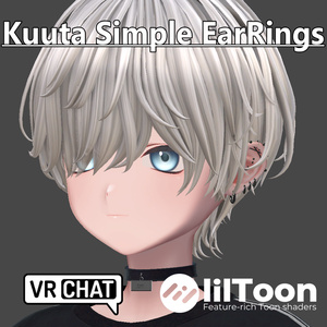 【くうた-Kuuta 】くうたくんシンプルピアス Kuuta Simple EarRings