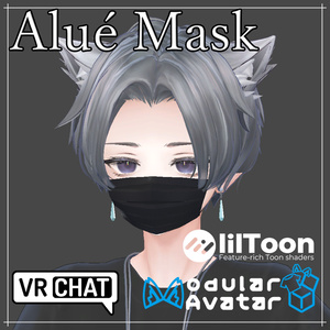 【Alué（アルエ) 】Alué君用マスク