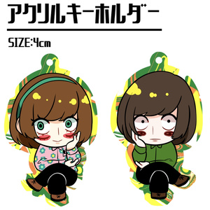 Rusa & Sawarusa Acrylic Keychain