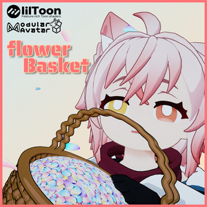 【MA対応】花かご - Flower Basket
