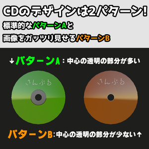 【3DCGモデル】CD&CDケース【S6C】 缩略图 3