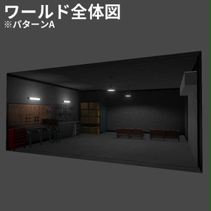 Sagan6 Garage【VRCワールド】 缩略图 3