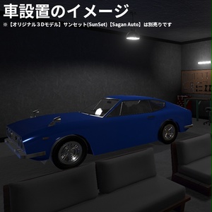 Sagan6 Garage【VRCワールド】 缩略图 4