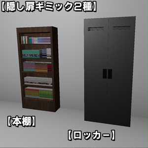 Secret Armory(隠し武器庫)【VRCワールド】 缩略图 3
