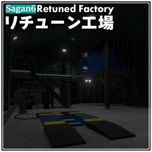 Retuned Factory(リチューン工場)【VRCワールド】