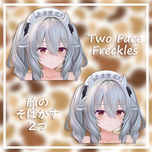 【ミルティナ / Milltina】そばかす / Freckles 缩略图 2