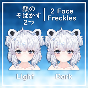 【クマリ / Kumaly】そばかす / Freckles 缩略图 2