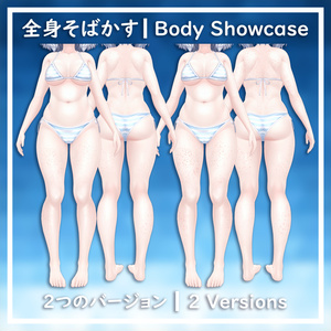 【クマリ / Kumaly】そばかす / Freckles 缩略图 3