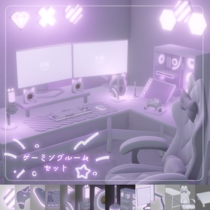 ゲーミングルームセット