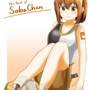 The Book of SobaChan
