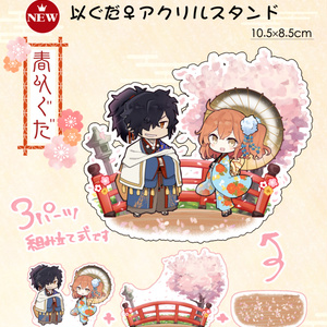 FGO 坂本龍馬&お竜さん&岡田以蔵グッズ 40点セット pako&lack描き下ろし、坂本龍馬・お竜さん＆岡田以蔵