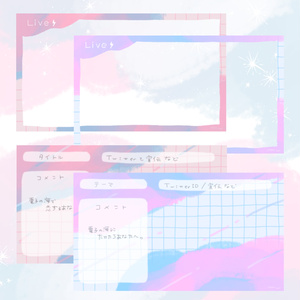 Night & Day / 配信オーバーレイ・背景