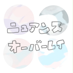 mellow / 配信オーバーレイ・背景