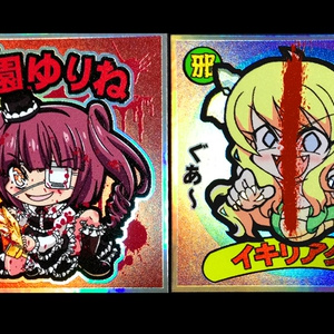 邪神ちゃんドロップキック」缶バッジ メデューサATMセット - きらポ 