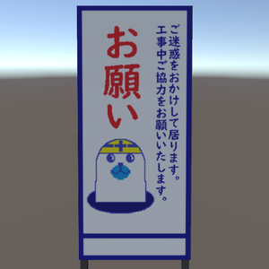 看板A