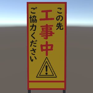 看板B