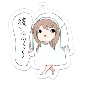 芽衣アクリルキーホルダー(彼シャツver)