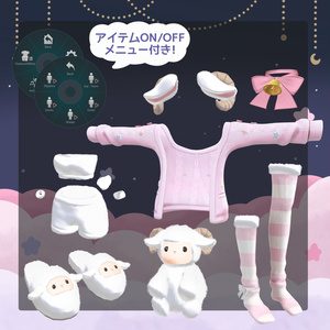 🐑おやしゅみメリー【複数アバター対応】 缩略图 3