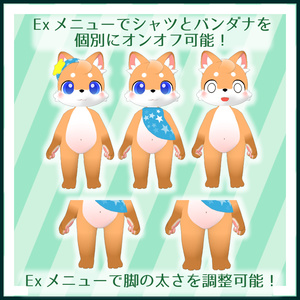 オリジナル3Dモデル『マルカート』《VRChat想定》 缩略图 4