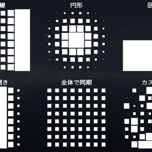 【無料】アニメーション付きミラー【支援版おまけあり】 缩略图 2