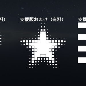【無料】アニメーション付きミラー【支援版おまけあり】 缩略图 3