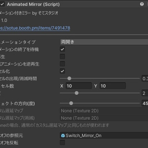 【無料】アニメーション付きミラー【支援版おまけあり】 缩略图 4
