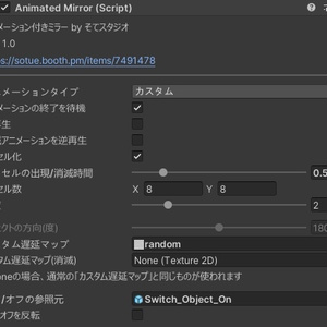 【無料】アニメーション付きミラー【支援版おまけあり】 缩略图 5