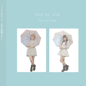 step by step(CD+ミニフォトブック)