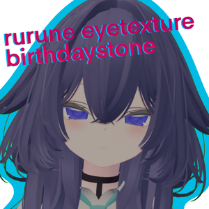 【期間限定無料】ルルネ対応【 birthstoneシリーズ】10月生まれのきみへ -ブルートルマリン-