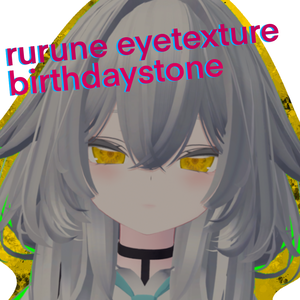 【期間限定無料】ルルネ対応【 birthstoneシリーズ】11月生まれのきみへ