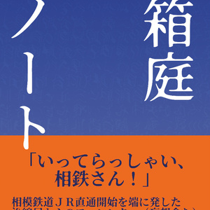 ヘタリア こどものじかん 爽の小説 Pixiv