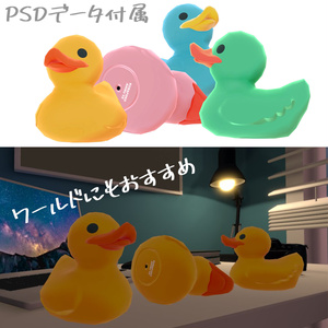 【3Dモデル】アヒルのおもちゃ K-DUCK 缩略图 5