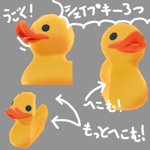 【3Dモデル】アヒルのおもちゃ K-DUCK 缩略图 4