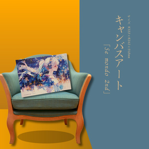 サイン入り保証書付き】オリジナル複製原画B『SEEKERS -探索者 サイン入り保証書付き】オリジナル複製原画B『SEEKERS -探索者
