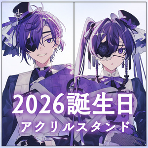 白昼夢の青写真2」＜口絵 世凪・出雲・海斗＞ - Laplacian公式BOOTH