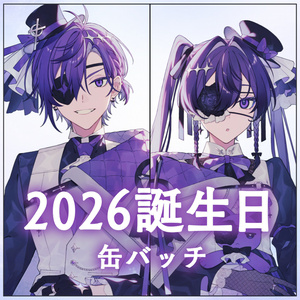 あたなる×アニメイトカフェコラボ]ちゅあスタ（ミニチュアアクリル