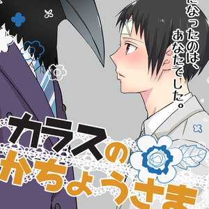 TL 8月16日発売「とりあえず、ヤりましょう 1」【特典まとめ