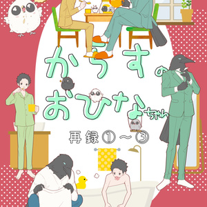 とりあえず、ヤりましょう 1 チドリアシ 直筆イラスト入りサイン本 未開封品 とりあえず、ヤりましょう 1」チドリアシ [Pomme Comics