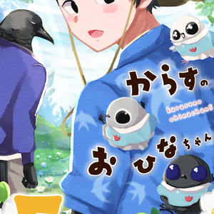 とりあえず、ヤりましょう 1 チドリアシ 直筆イラスト入りサイン本 未開封品 とりあえず、ヤりましょう 1」チドリアシ [Pomme Comics