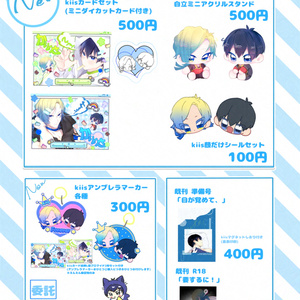 ね*こ様 ブルーロック ミヒャエル・カイザー 潔世一 キーホルダー アメリカ限定 受注生産】ブルーロック ミヒャエル・カイザー アクリルキーホルダー