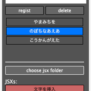 jsxTimer