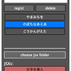jsxTimer