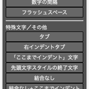 insertSpace