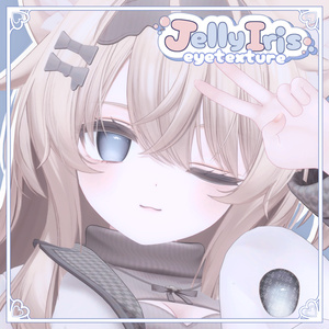 【エク専用】　Jelly Iris 缩略图 7