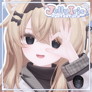 【エク専用】　Jelly Iris 缩略图 5