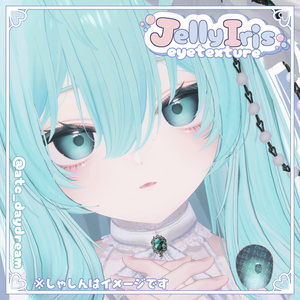 【エク専用】　Jelly Iris 缩略图 3