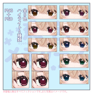 エク専用　恋色メモリーズ　eyetexture+eyelash/facial 缩略图 7