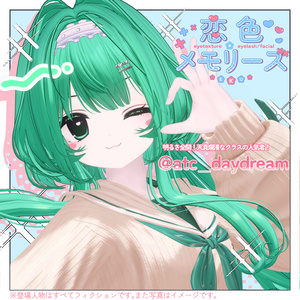 エク専用　恋色メモリーズ　eyetexture+eyelash/facial 缩略图 4