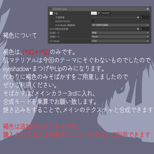 【泣夜専用】Lucent Veil Makeup 缩略图 7